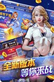 ttsp1.apk天天娛樂最新版本