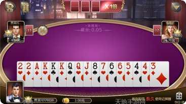 ttsp1.apk天天娛樂激活码