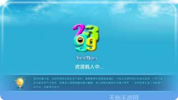 2399水浒传最新版本