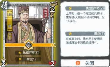 炎黄战记下载方法