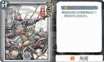 炎黄战记活动更新