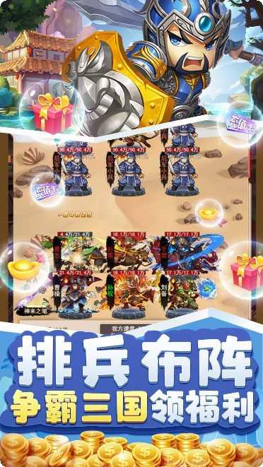 我的城堡少女明星店下载