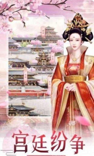 皇上你好蔡啊角色介绍