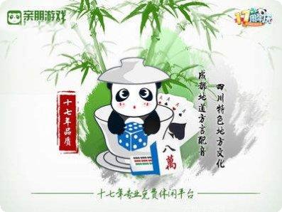 亲朋棋牌玩法介绍