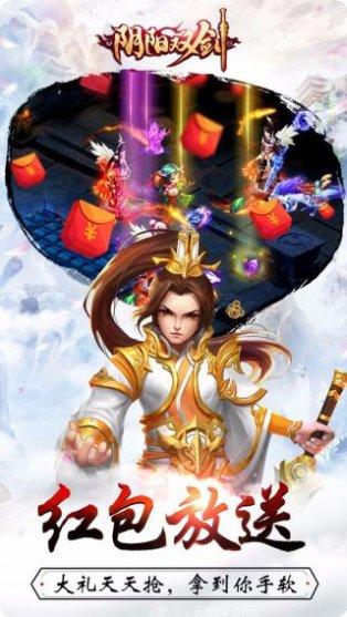 阴阳双剑魔猴降世装备