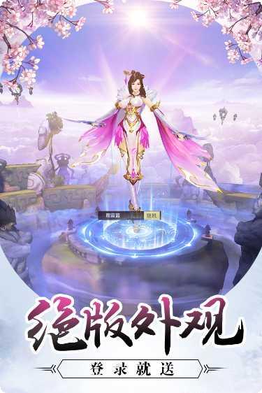 怒战红颜群英版传世下载