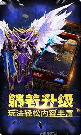 怒战红颜群英版传世礼包