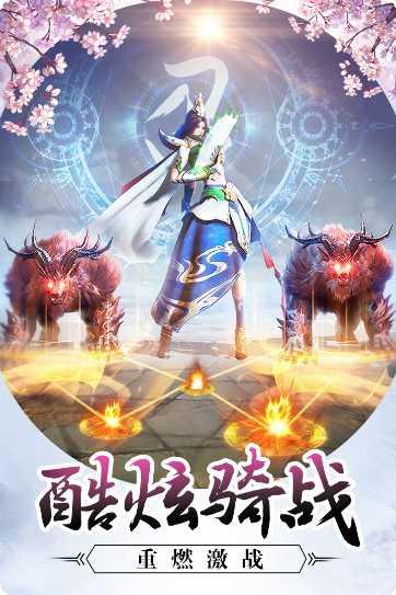 怒战红颜群英版传世角色