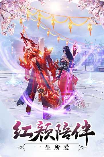 怒战红颜群英版传世活动