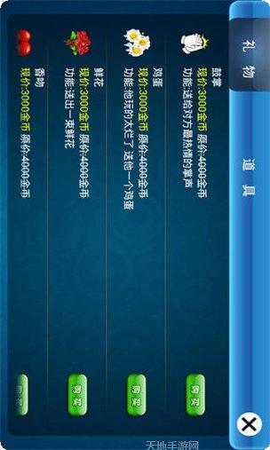天天炸金牛攻略
