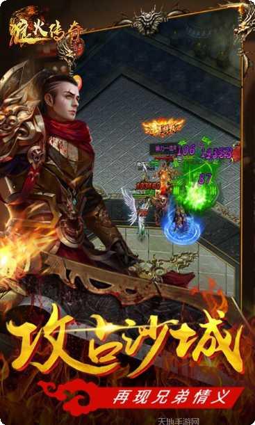 霸刀战神满v最新版本