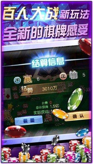 易县棋牌玩家交流群