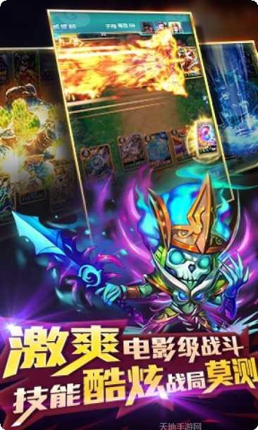 迷你西游角色攻略