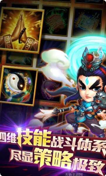 迷你西游新手入门指南