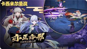 卡西米尔圣战角色攻略