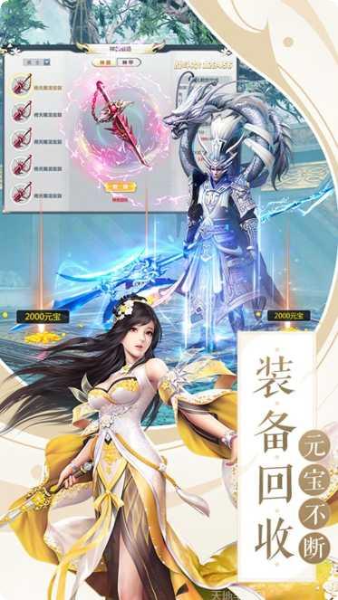 朝歌天下BT山海异兽版攻略