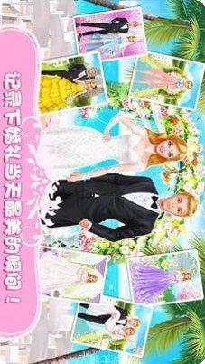 公主换装恋爱日记攻略