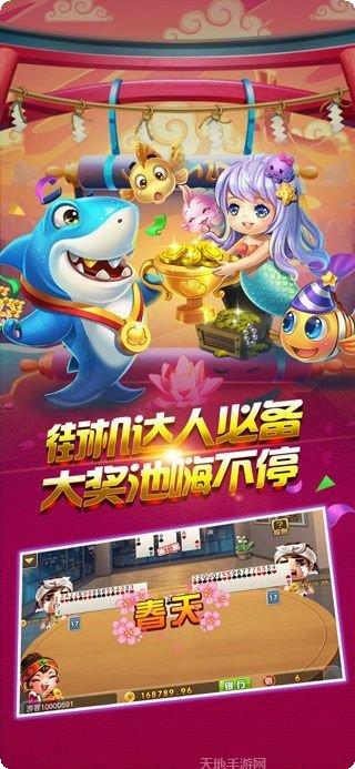 听风娱乐角色介绍