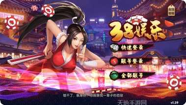 8894棋牌最新版本下载