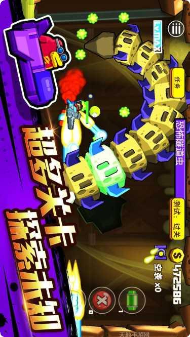 卡通射击战场游戏下载
