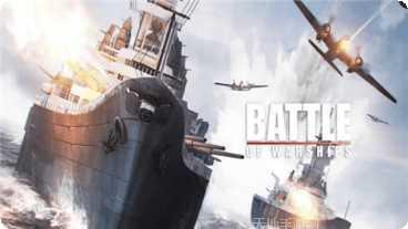 战舰激斗下载地址