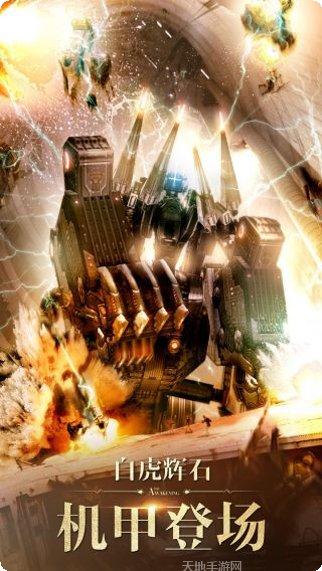 最终幻想棋牌游戏