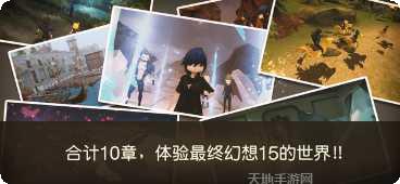 最终幻想棋牌攻略