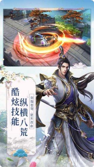 仙魔圣域逆天邪神技能搭配