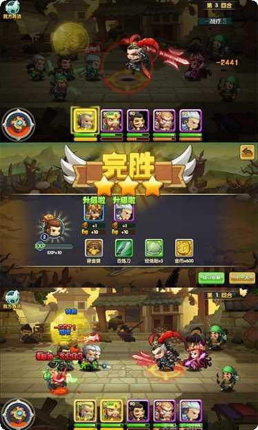 大话梦缘攻略