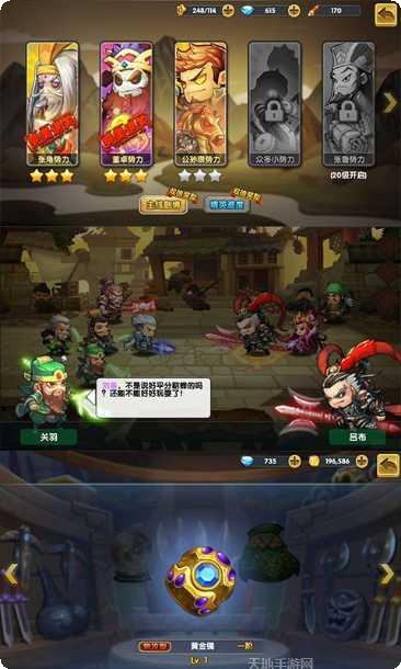 大话梦缘最新版本