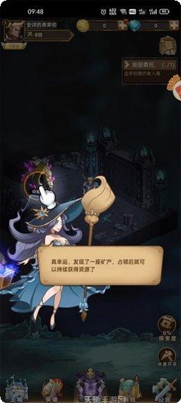 荣耀之翼2014角色介绍