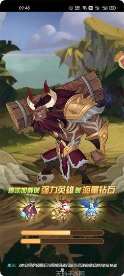 荣耀之翼2014最新版本