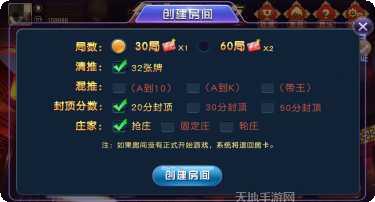 众友推扑克下载地址