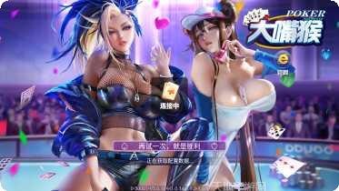 其北棋牌苹果版