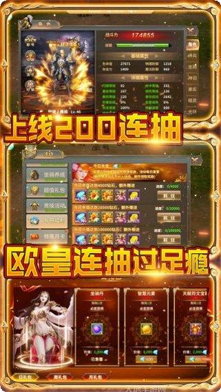 超次元大冒险最新活动