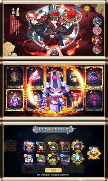 超次元大冒险装备获取