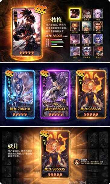 超次元大冒险副本挑战