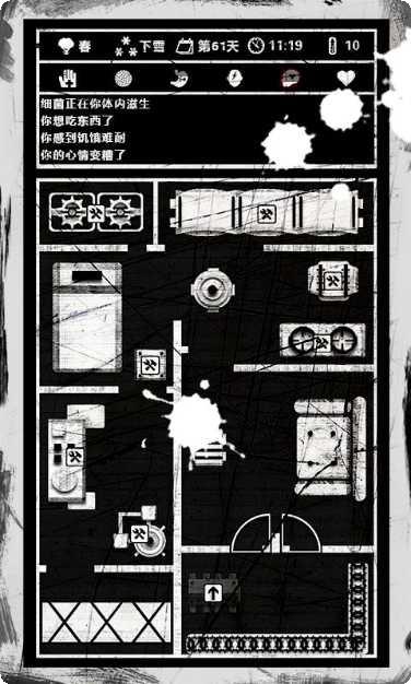死亡日记2围城危机攻略