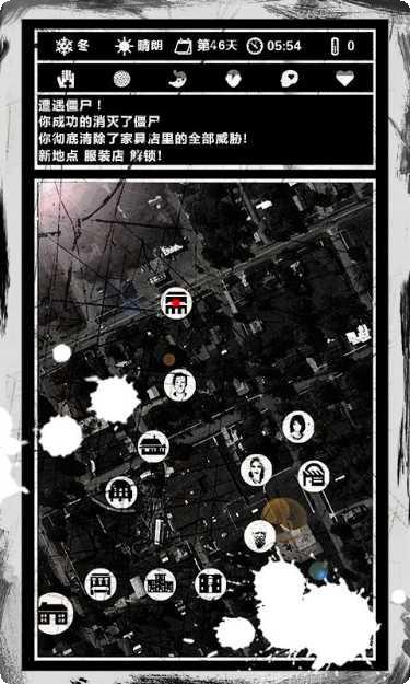 死亡日记2围城危机最新版本