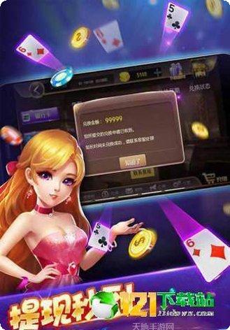 青海258麻将规则