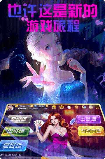 青海258麻将玩法