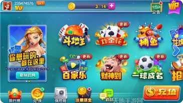 青海258麻将比赛