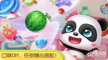 奇妙蛋糕工厂下载地址