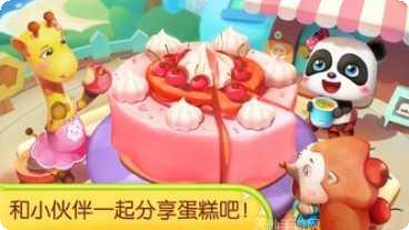 奇妙蛋糕工厂玩家心得