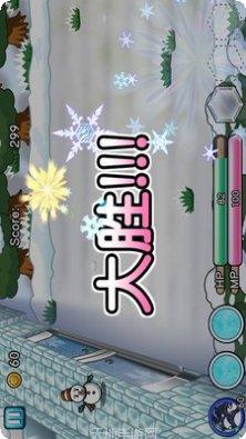 冰雪之刃游戏攻略