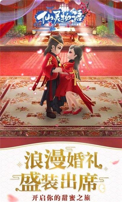 仙灵物语OL副本挑战