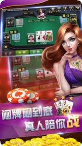总裁俱乐部棋牌下载