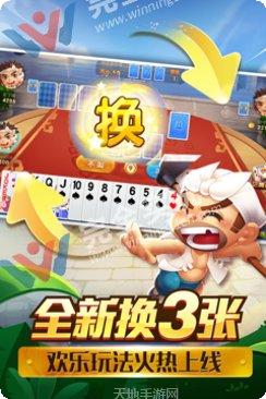 闲乐棋牌玩法介绍