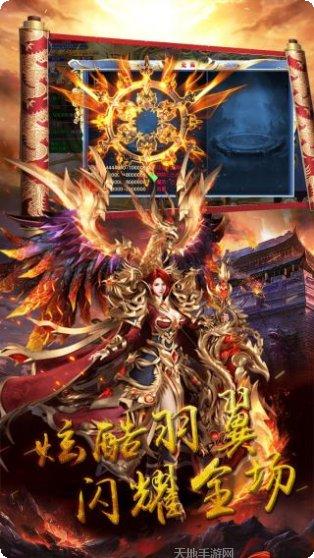 战神纪BT升级送真充卡活动