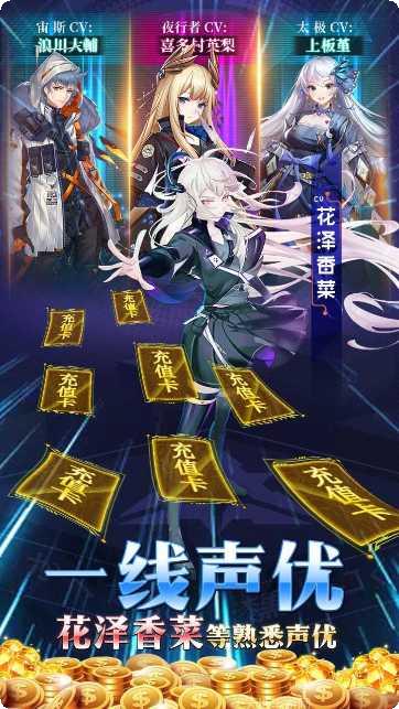 命运边际BT服50000真充